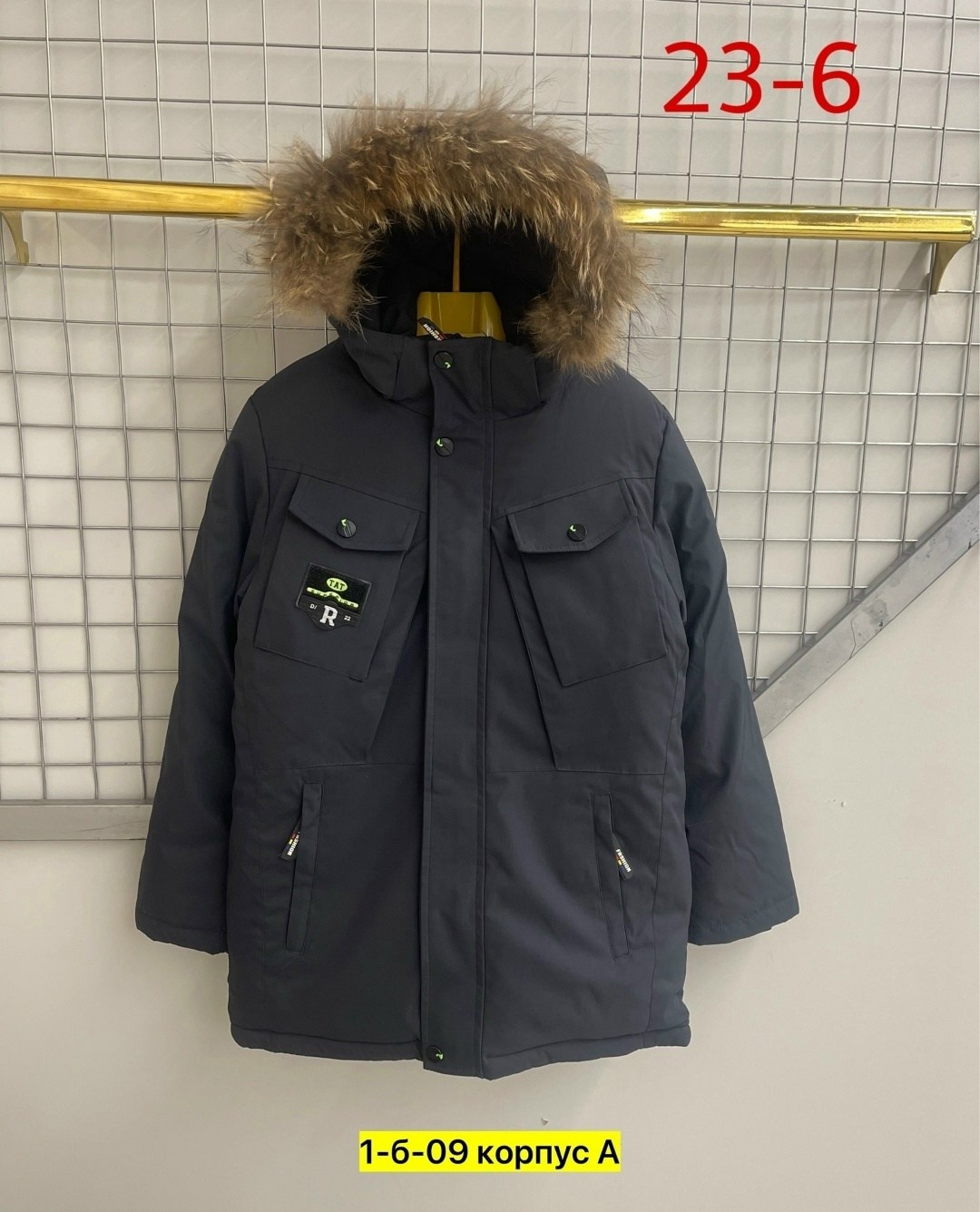 куртка зимняя детская,зимняя куртка для мальчика,зимние куртки,куртка детская,зимняя детская куртка для мальчика