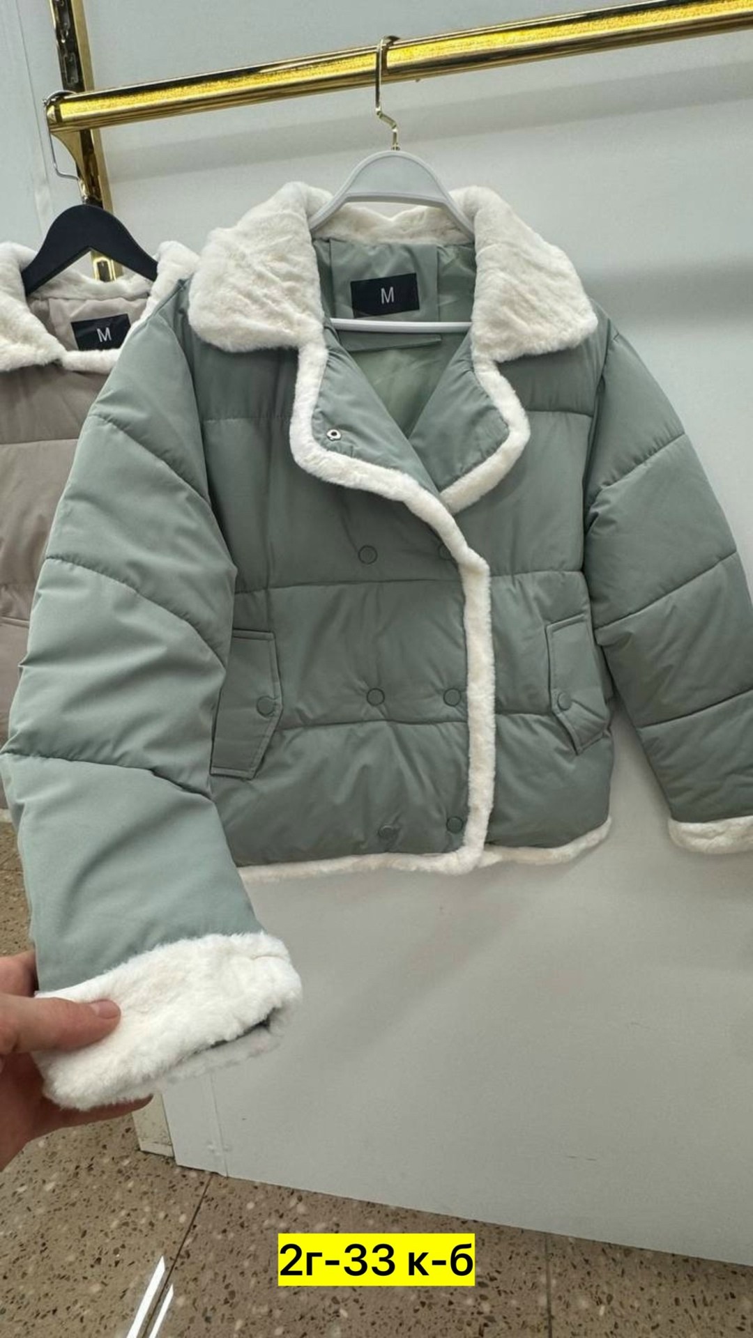 куртка,демисезонная куртка,куртка женская,куртка модная,пуховик куртка