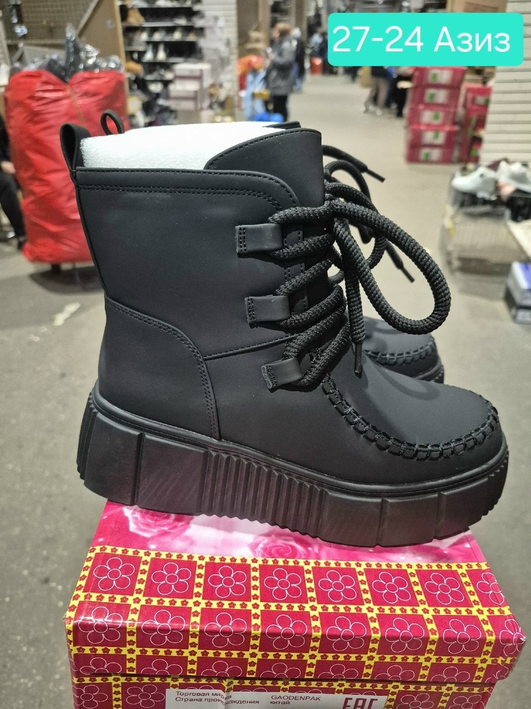 ,женские ботинки, женская,ботинка женские зимние,зимняя женская