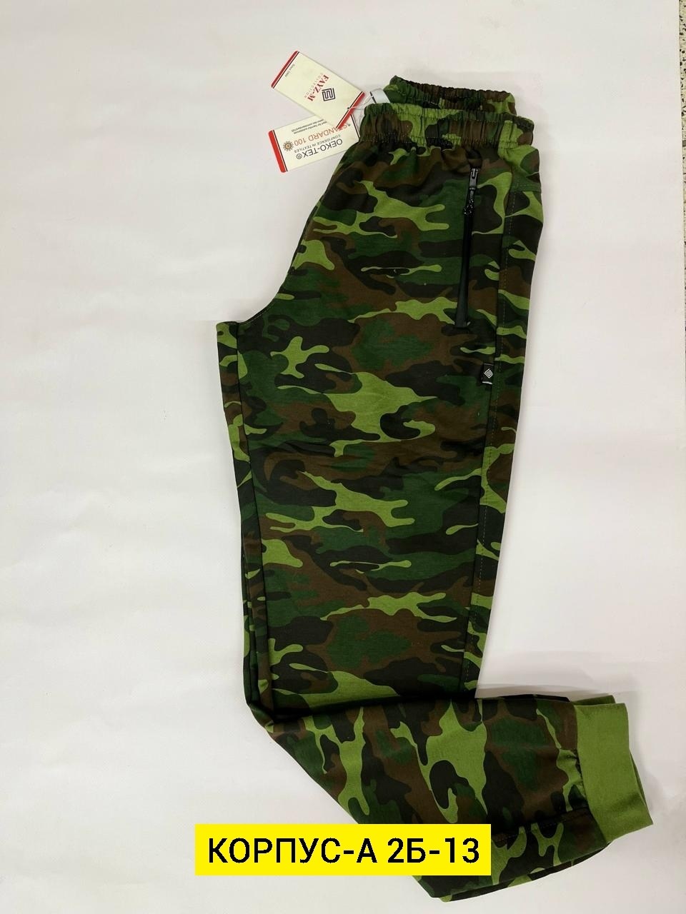 штаны мужские,брюки джоггеры,брюки мужские спортивные,мужские брюки,брюки спортивные