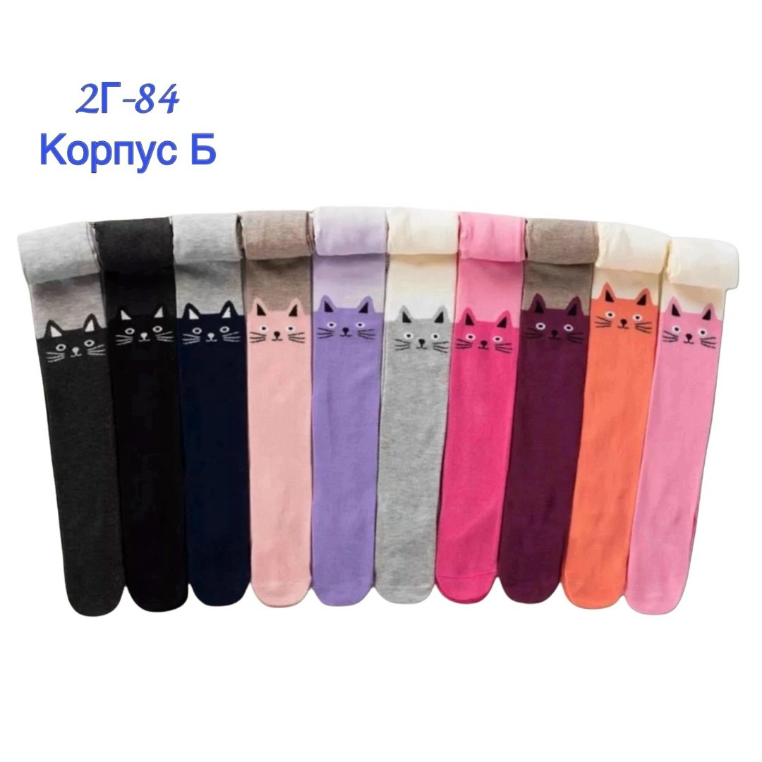 колготки хлопковые набор,колготки для девочек набор,колготки детские для девочек,колготки для девочки школьные набор,колготки детские для девочек набор