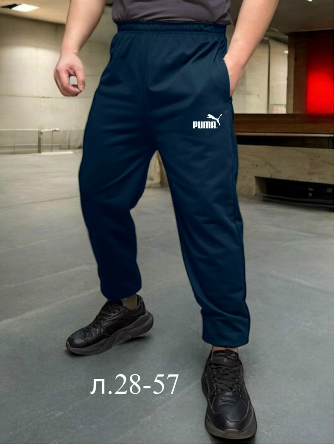 спортивные штаны адидас мужские,мужские спортивные штаны,мужские спортивные штаны adidas,мужские брюки,брюки спортивные