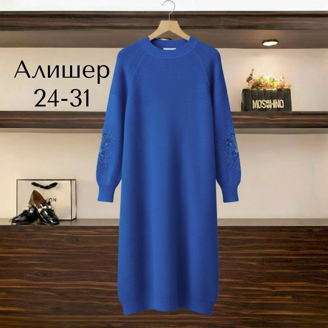 вязаное платье,трикотажное платье,шерстяное платье,платье длинное вязаное,платье женское вязаное