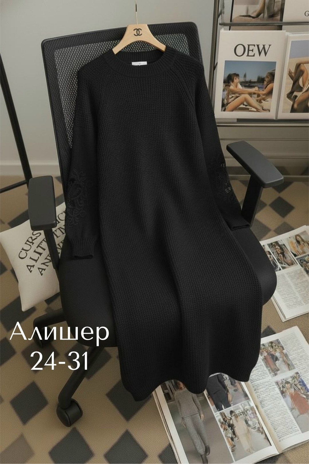 платье вязаное длинное,платье вязаное,вязаное платье женское,теплое вязаное платье,вязаное платье макси