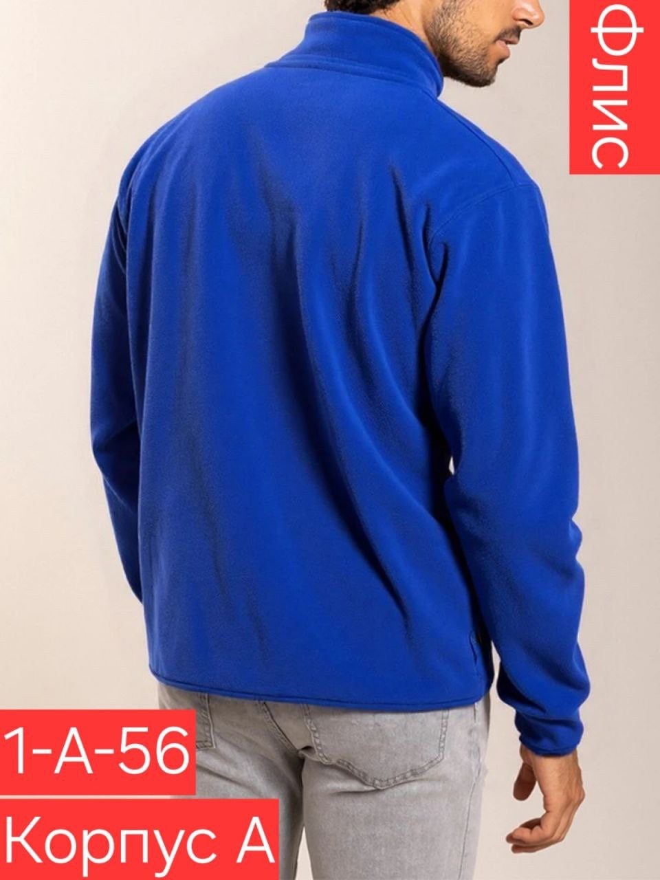 джемпер флисовая,джемпер флисовый мужской termit,джемпер флисовый мужской outventure,толстовка мужская флисовая,джемпер флисовый мужской demix