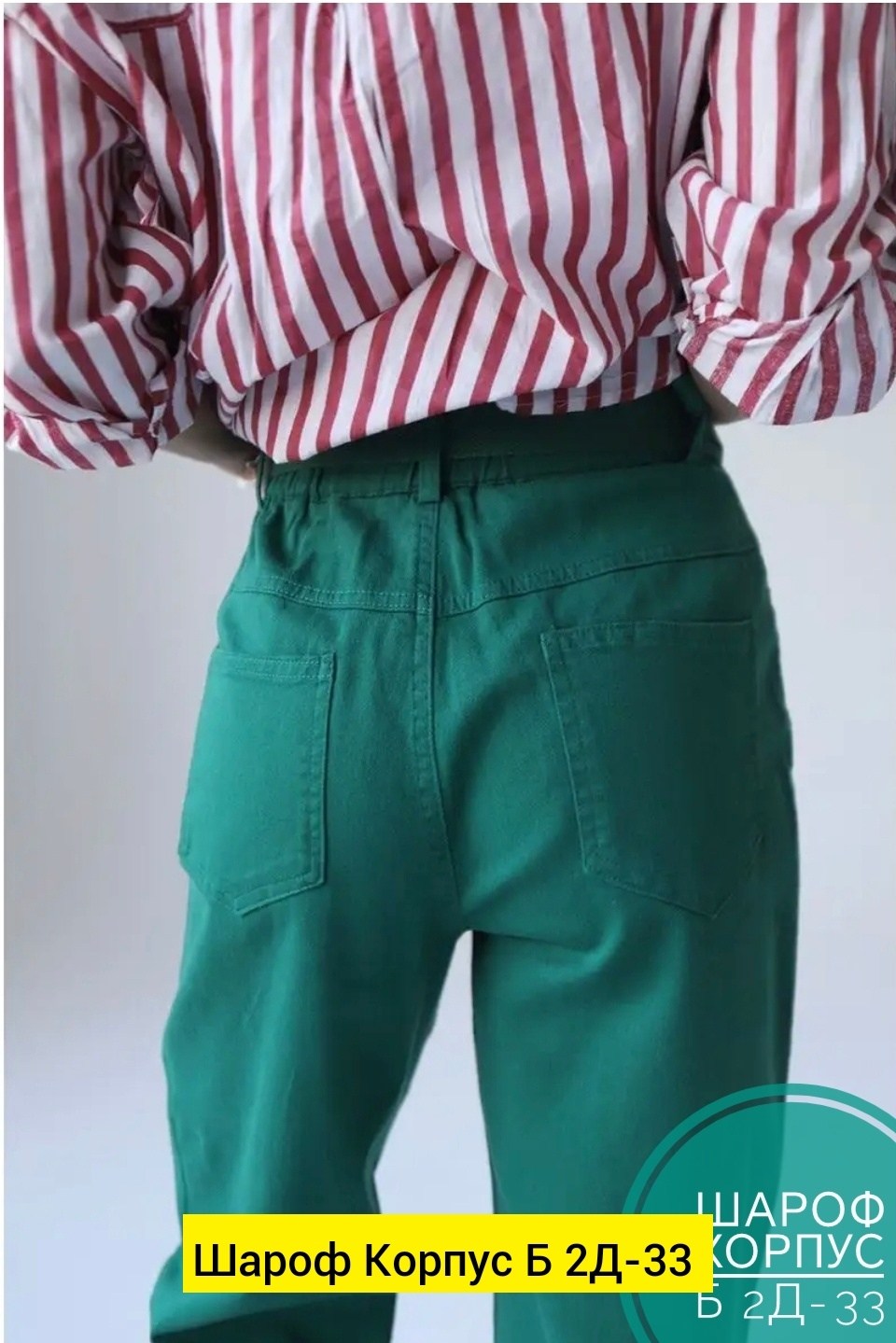 женская рубашка,блузка стильная,рубашка женская голубая,рубашка блузка,модная рубашка