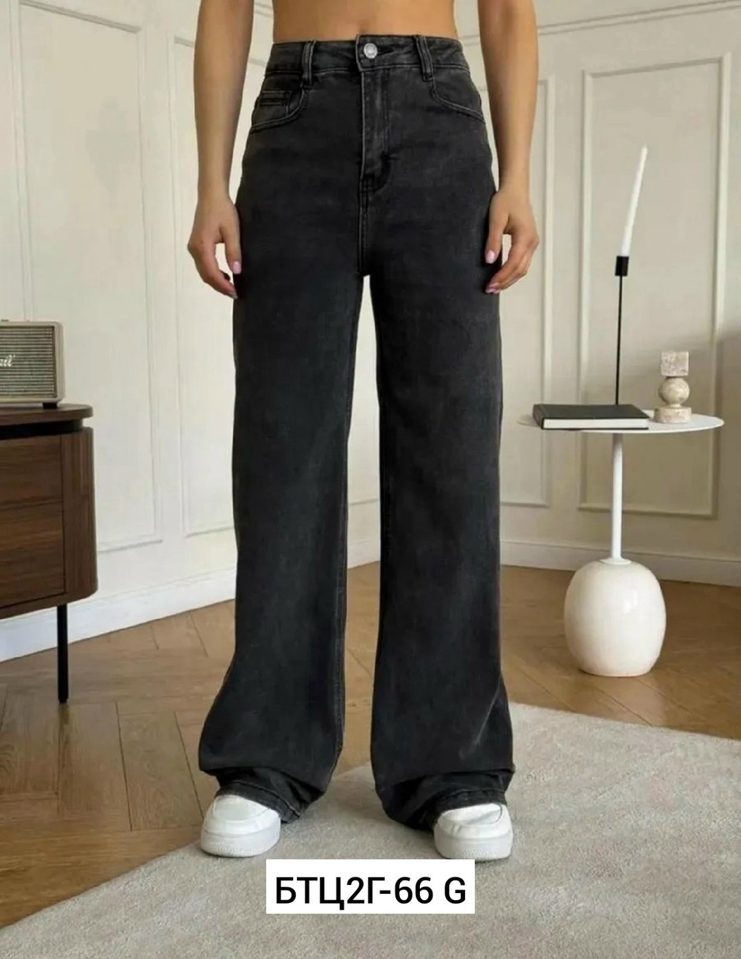 женские джинсы,джинсы брюки,женские джинсы трубы,джинсы женские широкие,джинсы широкие