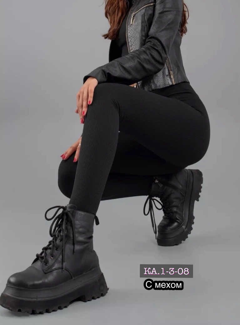 легинсы женские,женские леггинсы,легинсы,лосины женские,кашемировые легинсы женские