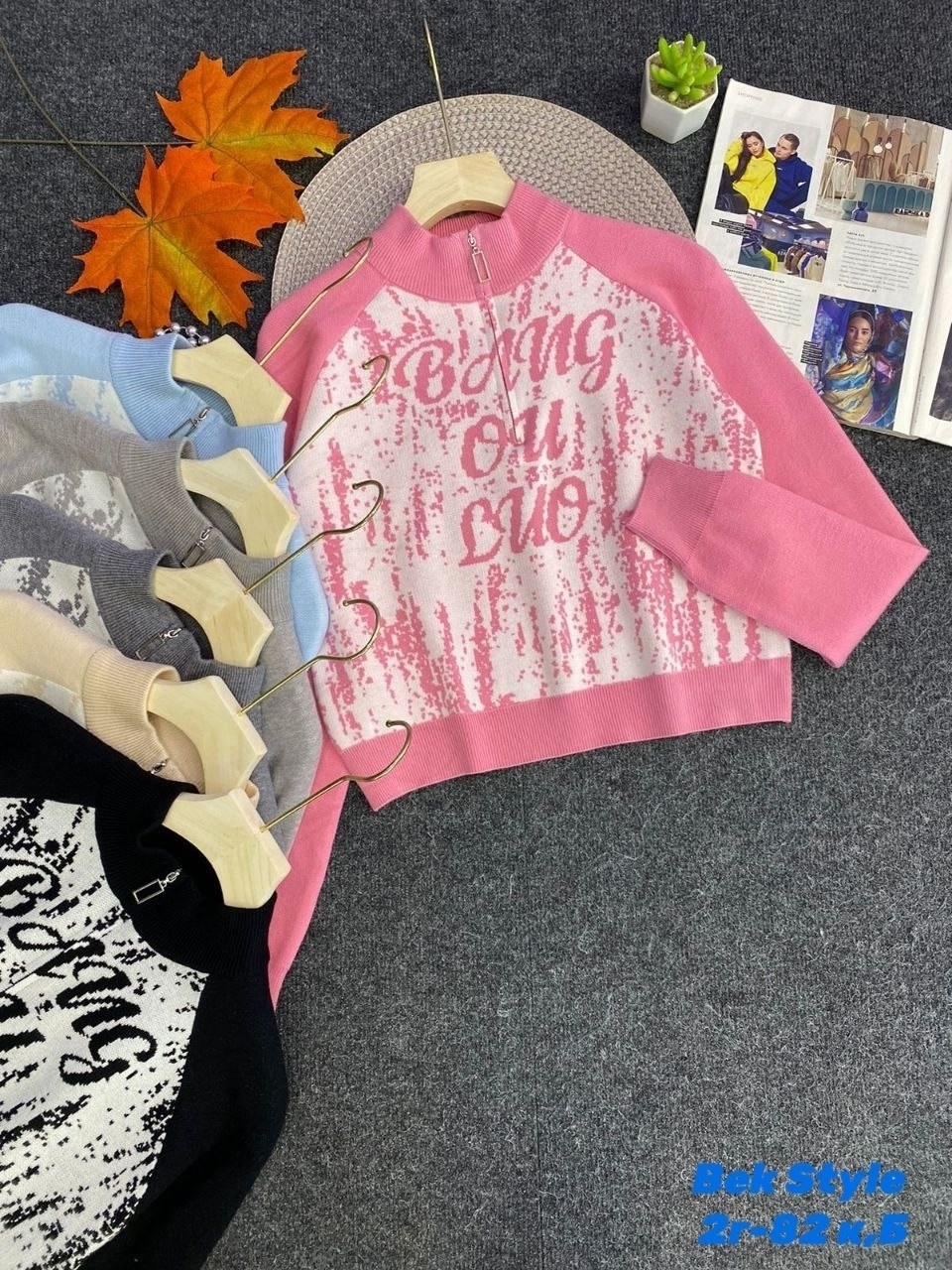 кофта женская,кофта для девочек,детская кофта,джемпер детский,кофта свитер