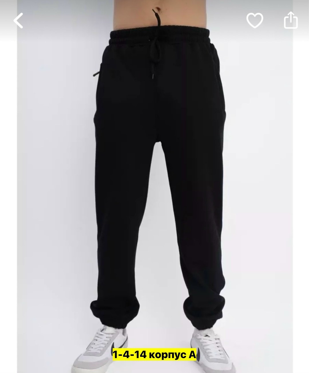 мужские спортивные брюки,спортивные брюки прямого кроя,брюки мужские,брюки спортивные,мужская мода