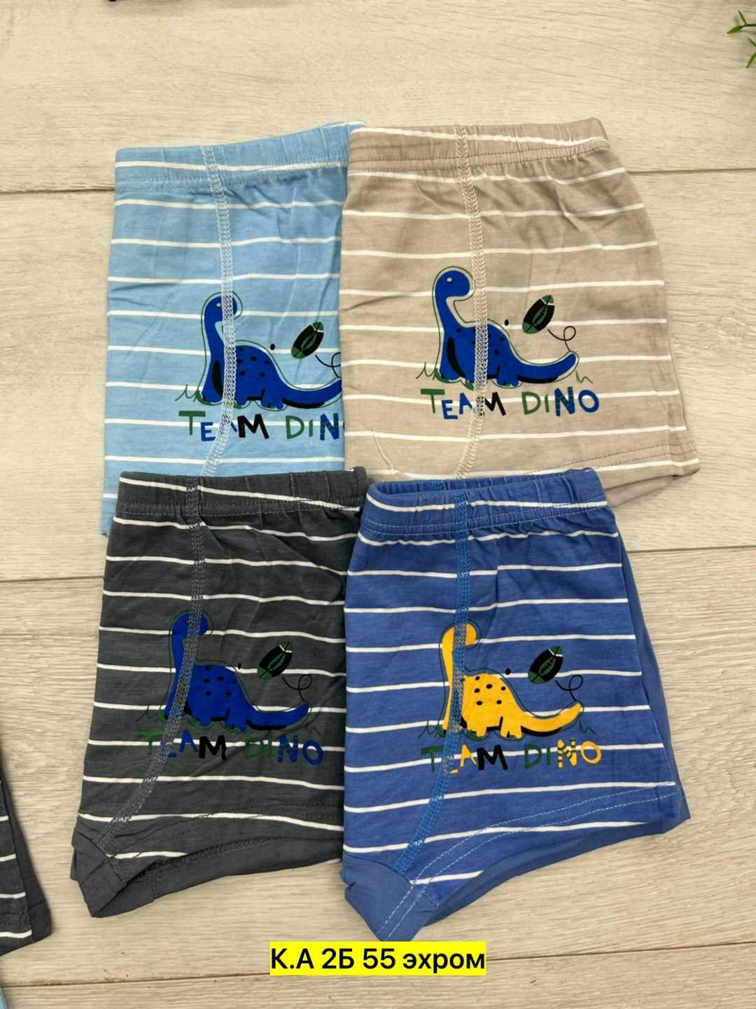 трусы боксеры для мальчика,комплект трусов боксеры baykar для мальчиков,трусы боксеры для мальчика набор,трусы детские боксеры для мальчика,трусы байкар для мальчика