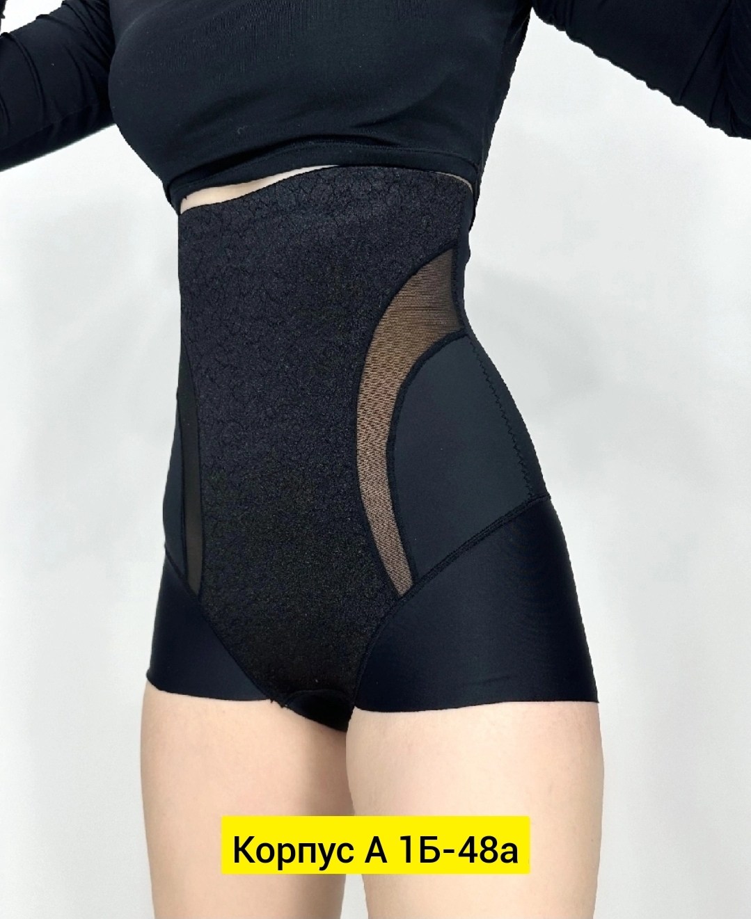 трусы для женщин,корректирующее белье,утягивающее белье,женская нижнее белье,утягивающее трусы
