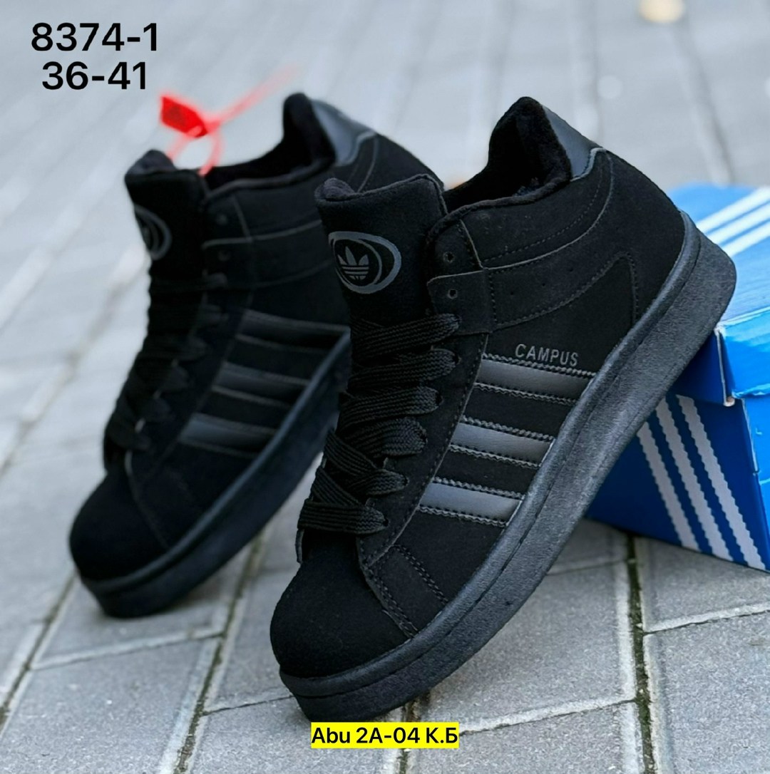 кроссовки зимние adidas campus,зимние кроссовки adidas,кроссовки adidas,,зимние кроссовки