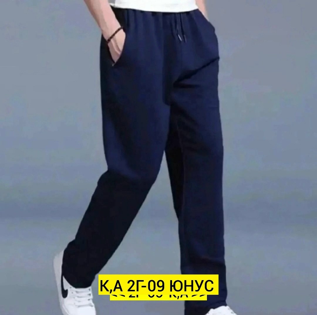 брюки спортивные,спортивные брюки мужские,мужские спортивные штаны,штаны спортивные,брюки спортивные для дома