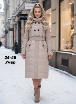 Верхняя одежда