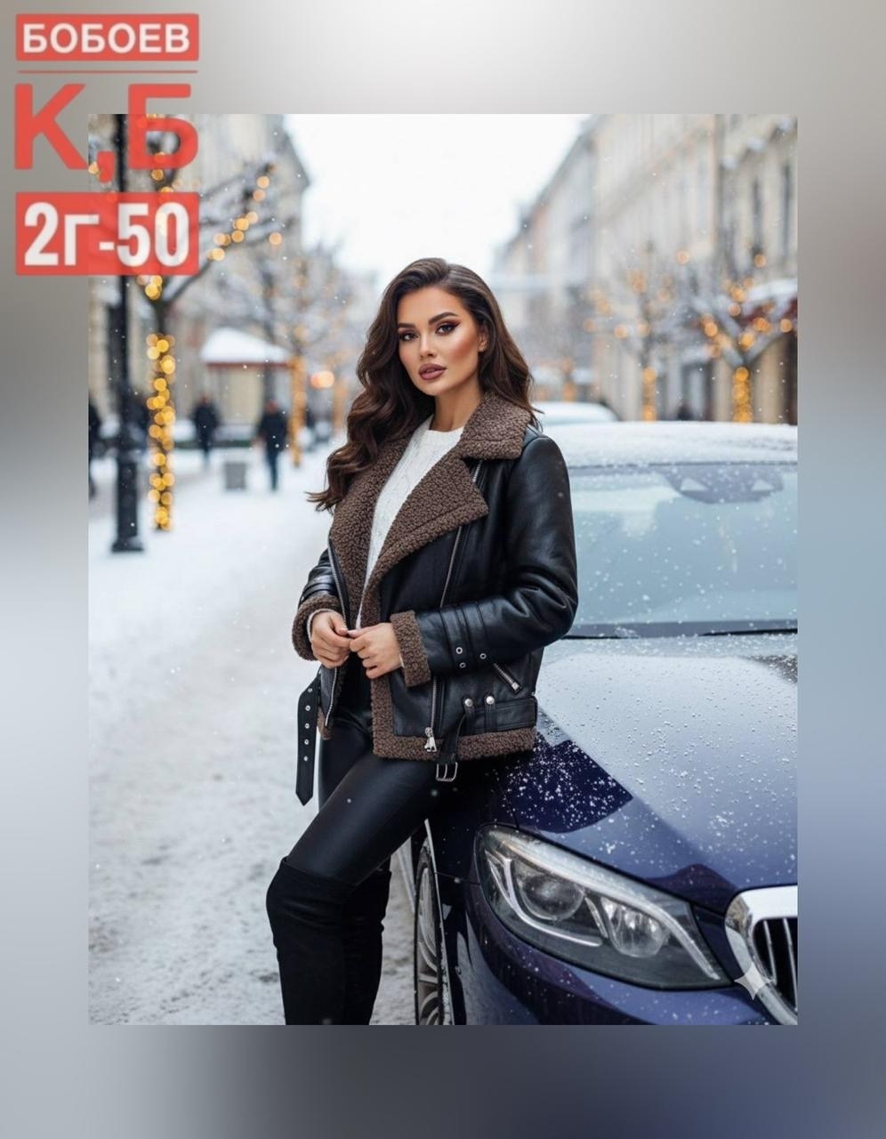 дубленка авиатор женская,дубленка женская,дублёнка авиатор женская удлиненная,кожаная куртка,куртка дубленка женская