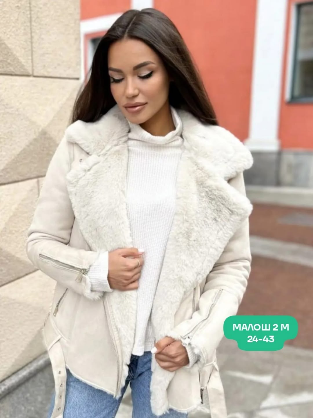 дубленка женская,дублёнка женская белая,дубленка,дублёнка женская 2025 зимняя,дубленка женская зимняя