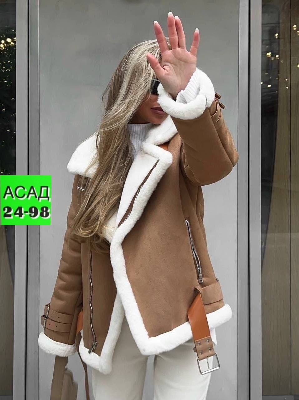 дубленки  женские,дублёнка женская 2025 зимняя,дубленка авиатор зара,куртка дубленка,стильная дубленка