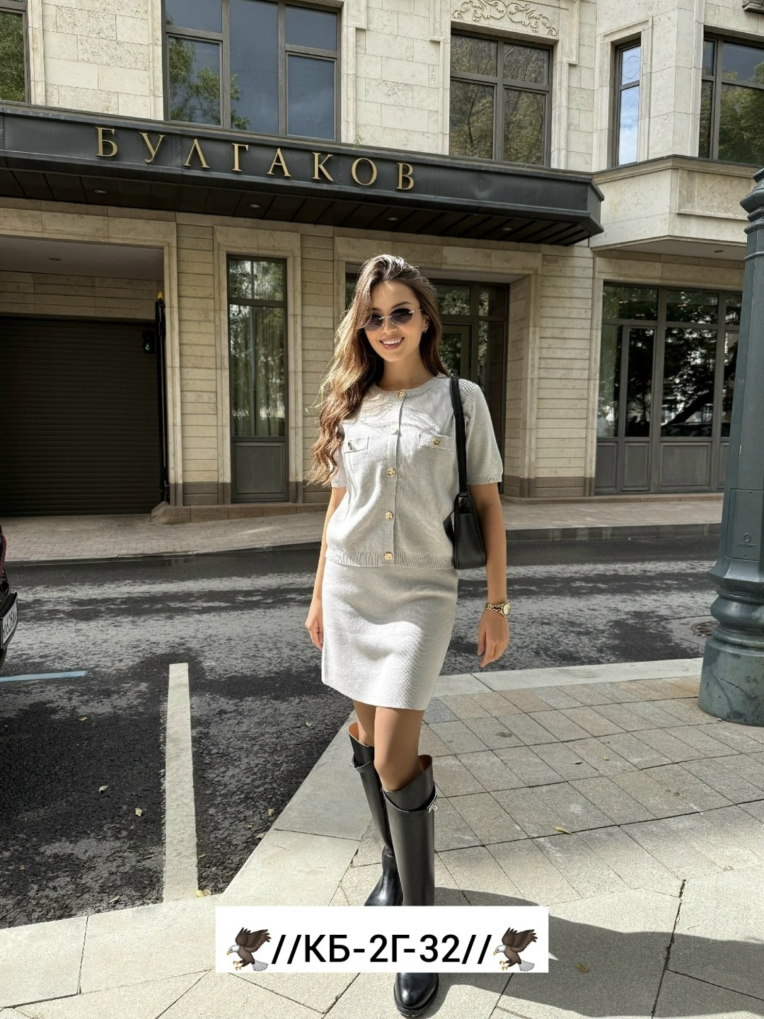 костюм с юбкой женский,твидовый костюм с юбкой,женские костюмы,вязаный костюм с юбкой