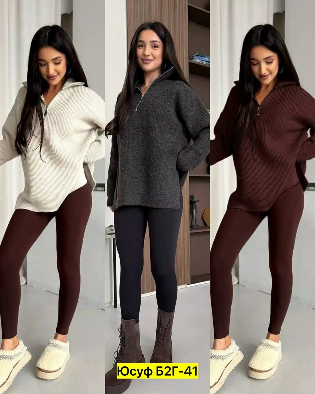 трикотажные костюмы,вязаные костюмы,вязаные костюмы женские,теплый костюм,костюм вязанный