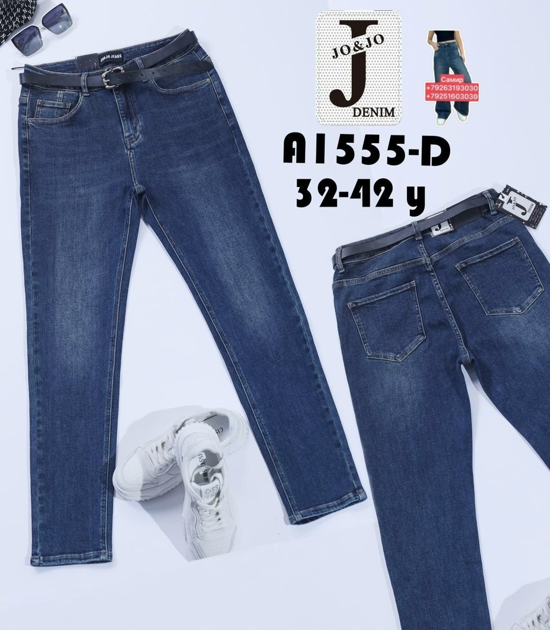 женские джинсы,модные джинсы,джинсы женские скинни,джинсы кропп женские новая коллекция,брюки джинсы