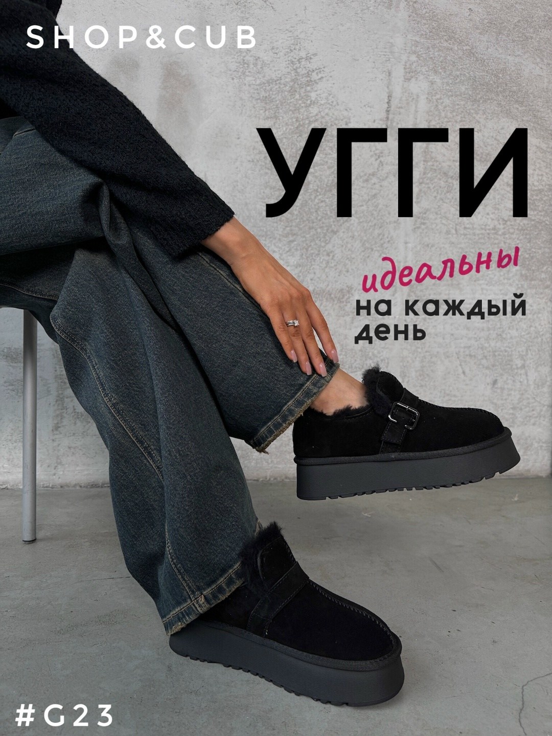 угги женские,,угги женские ugg,угги,угги на платформе