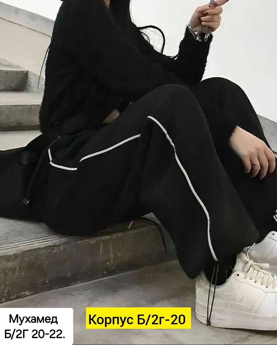 cпортивные штаны женские,спортивные штаны прямые,брюки штаны,спортивные штаны,прямые штаны