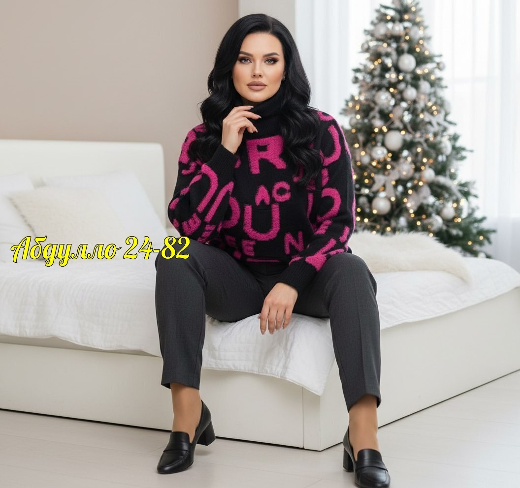 кофта женская,кофта свитер,базовая кофта,модные кофты,кофта свитер женский