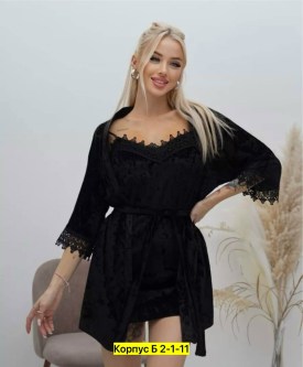 Домашняя одежда