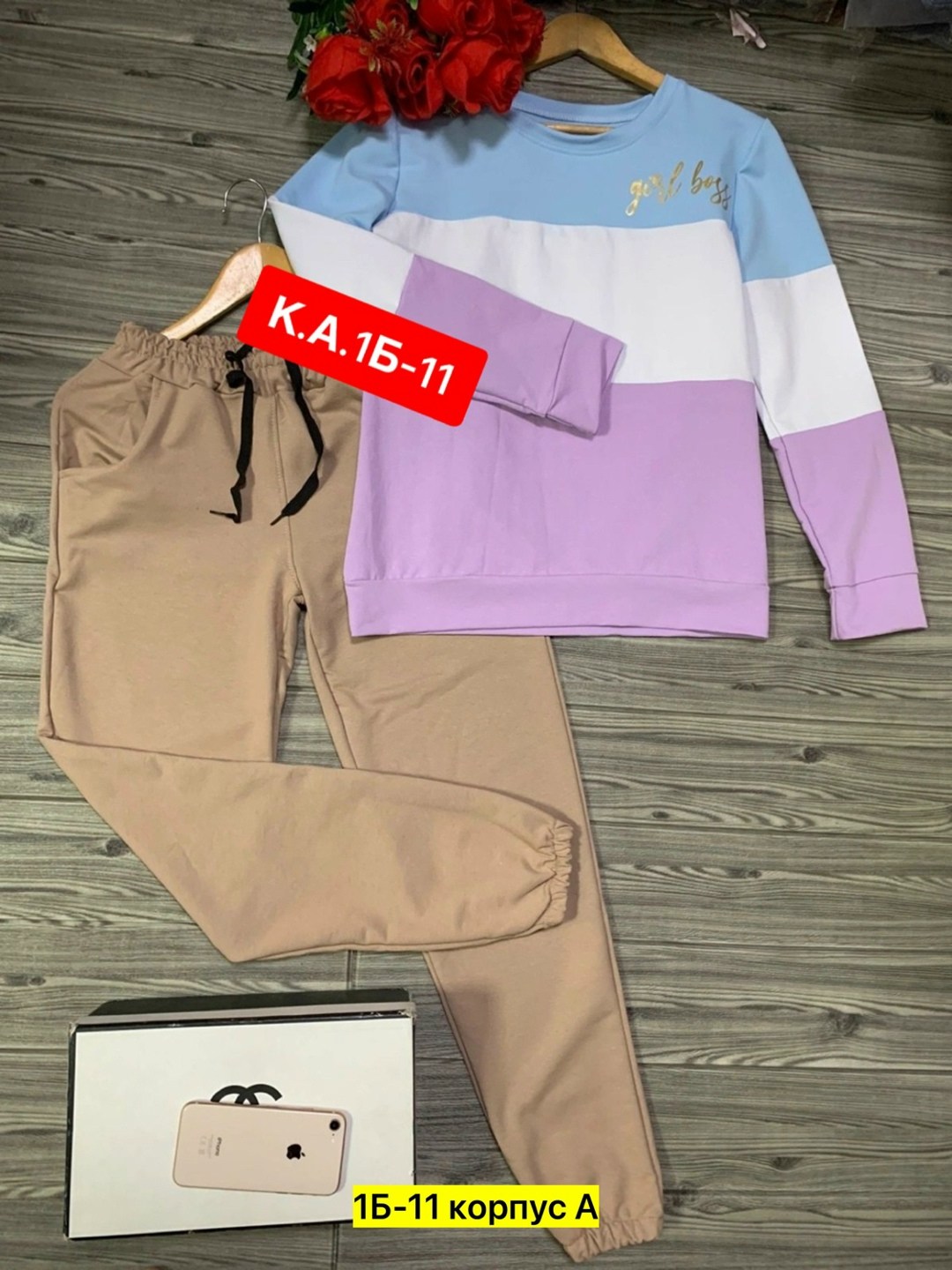 женские костюмы спортивные,спортивные костюм,костюмы двойки,трикотажные костюмы,спорт костюм