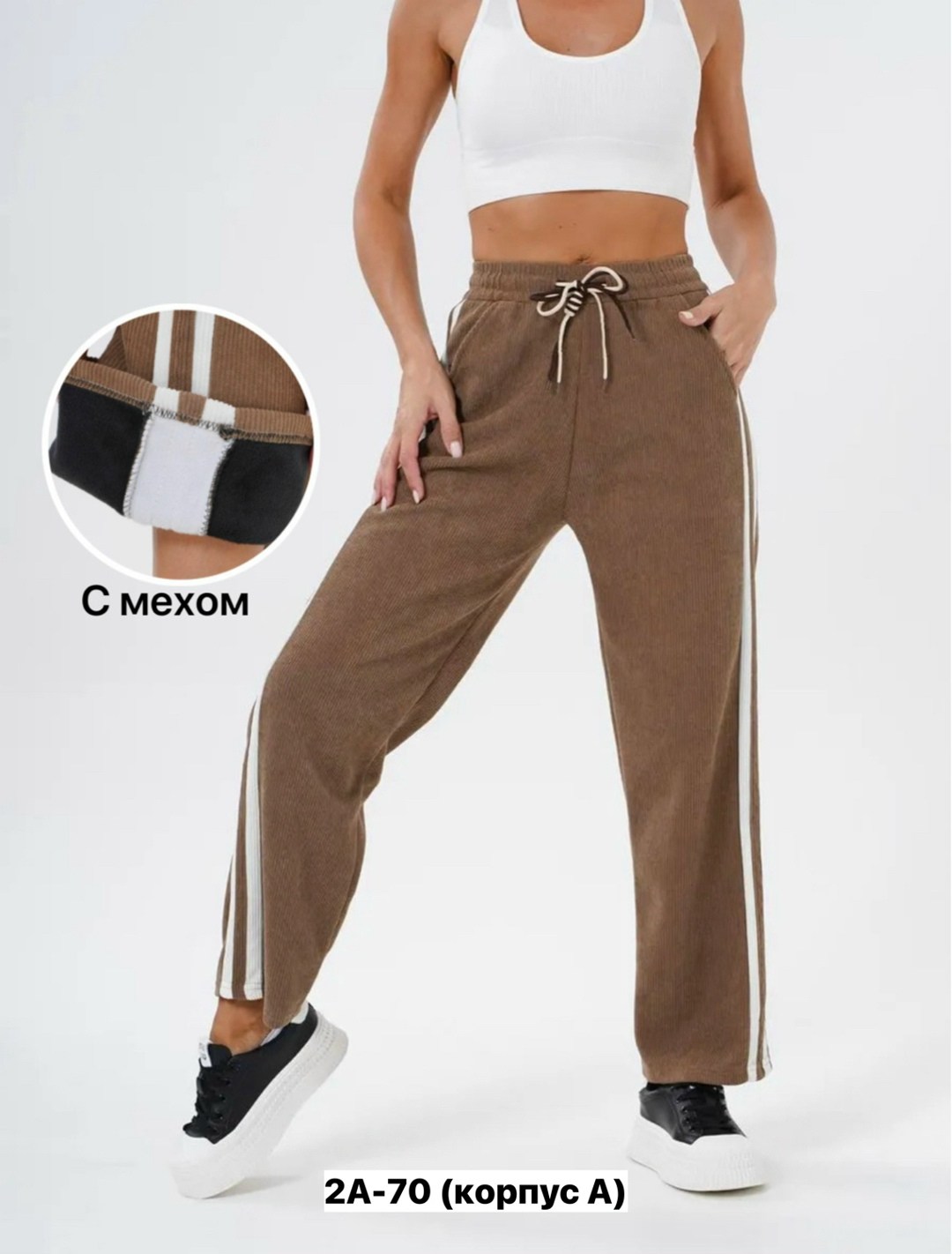 брюки джоггеры,брюки спортивные,брюки штаны,брюки спортивные штаны,брюки спортивные женская