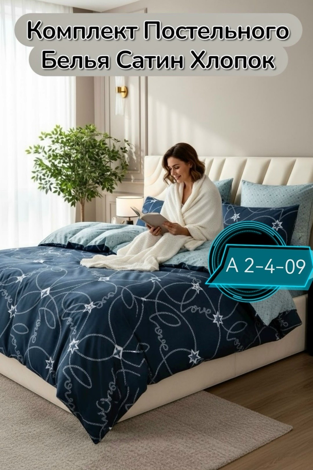 постельное белье 2 спальное сатин,комплект постельного белье 2 спальное с евро,постельное белье 2 спальное с евро простыне,постельное белье 2 спальное сатин комплект,постельного белье семейное сатин х