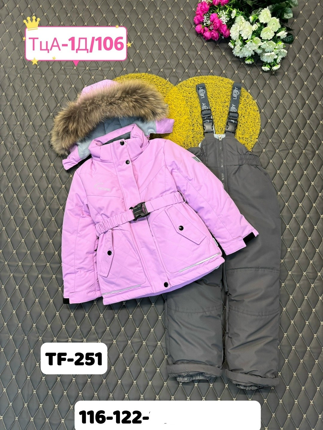 куртка зимняя для девочек,зимние куртки,куртка детская зимнее для девочки,детская зимняя куртка,зимний костюм для девочек
