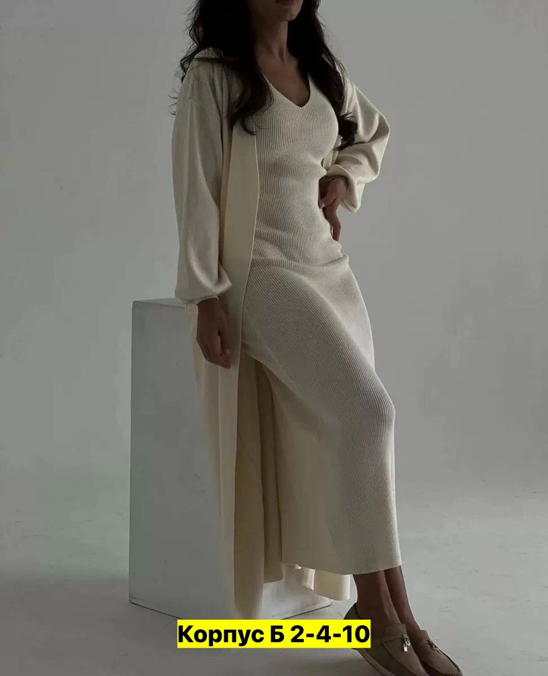 платье кардиган,элегантные кардиганы,платье лапша с кардиганом,платье накидка,платье лапша длинное с кардиганом