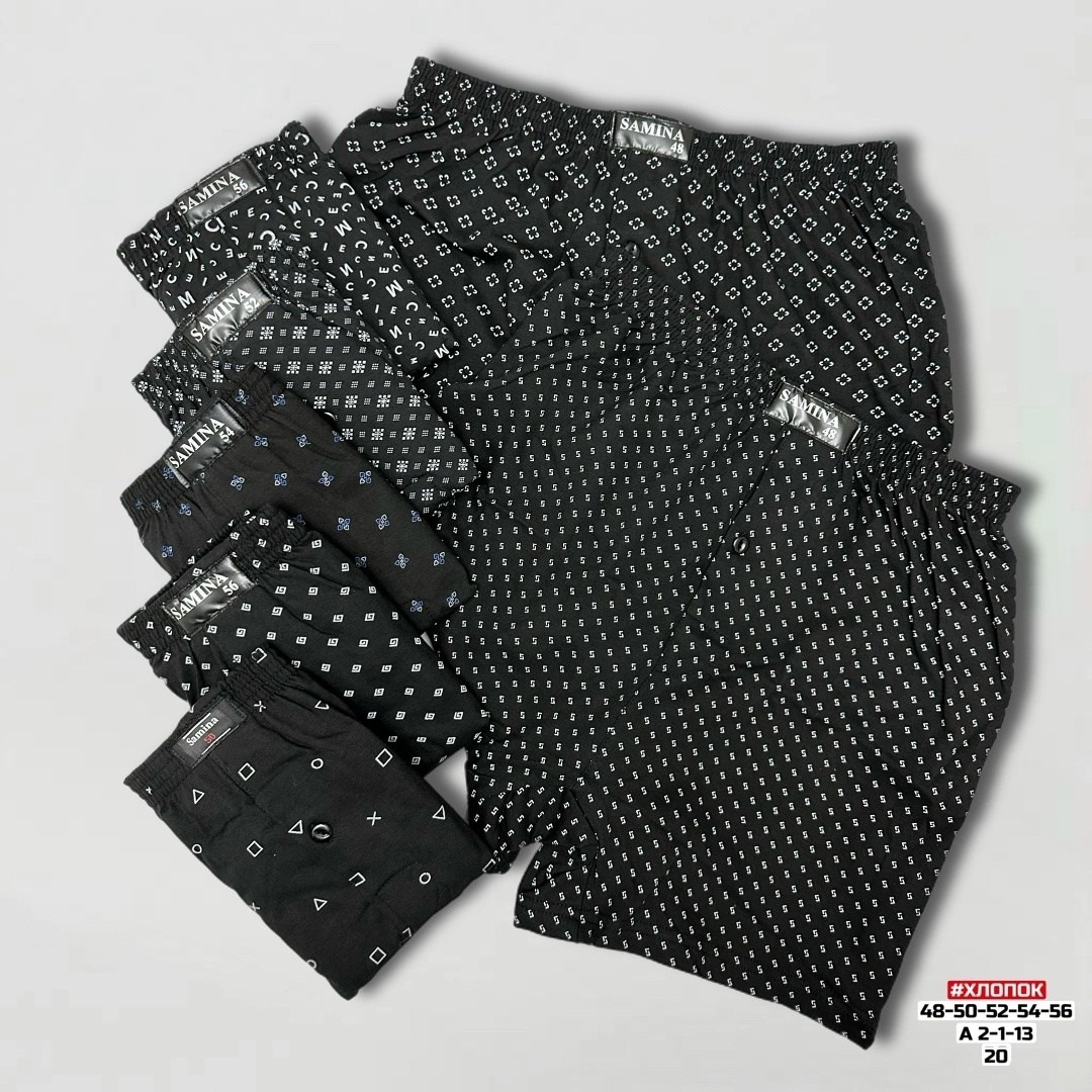 комплект трусов мужских,трусы мужские комплект,трусы мужские семейные,трусы мужские,комплект трусов