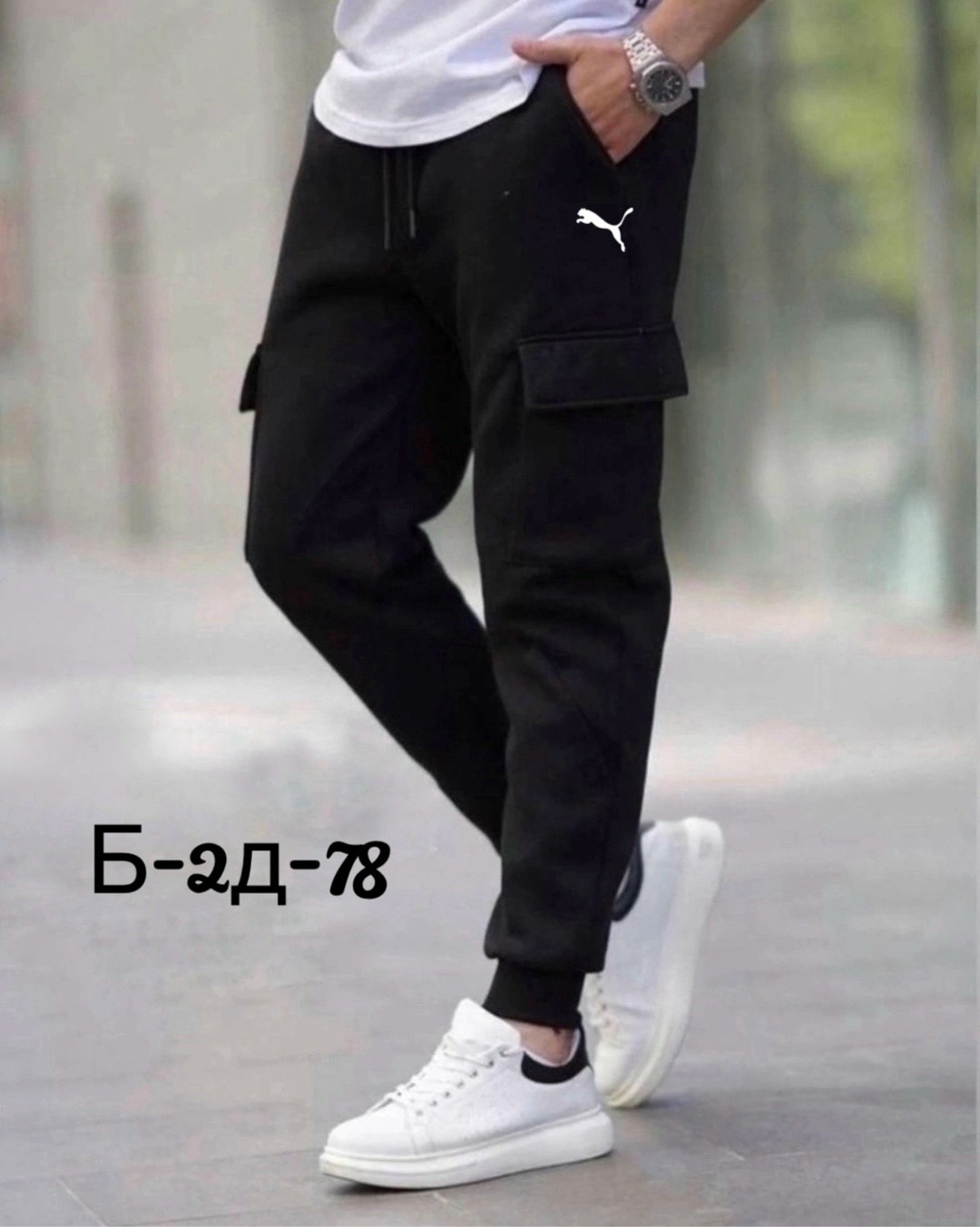 брюки спортивные мужские,джоггеры мужские,штаны спортивные мужские,спортивные штаны для мужчин,брюки спортивные джоггеры