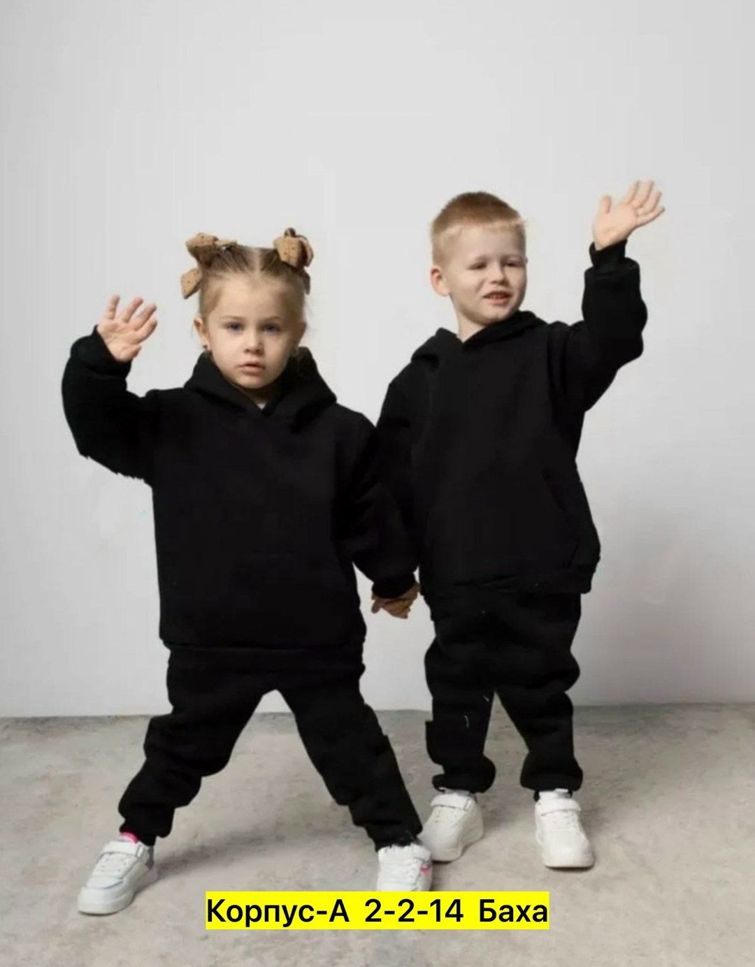 спортивный костюм для мальчика и девочки,детские спортивные костюмы,спортивный костюм детский,спортивная одежда костюм для мальчика,спортивная одежда для мальчиков