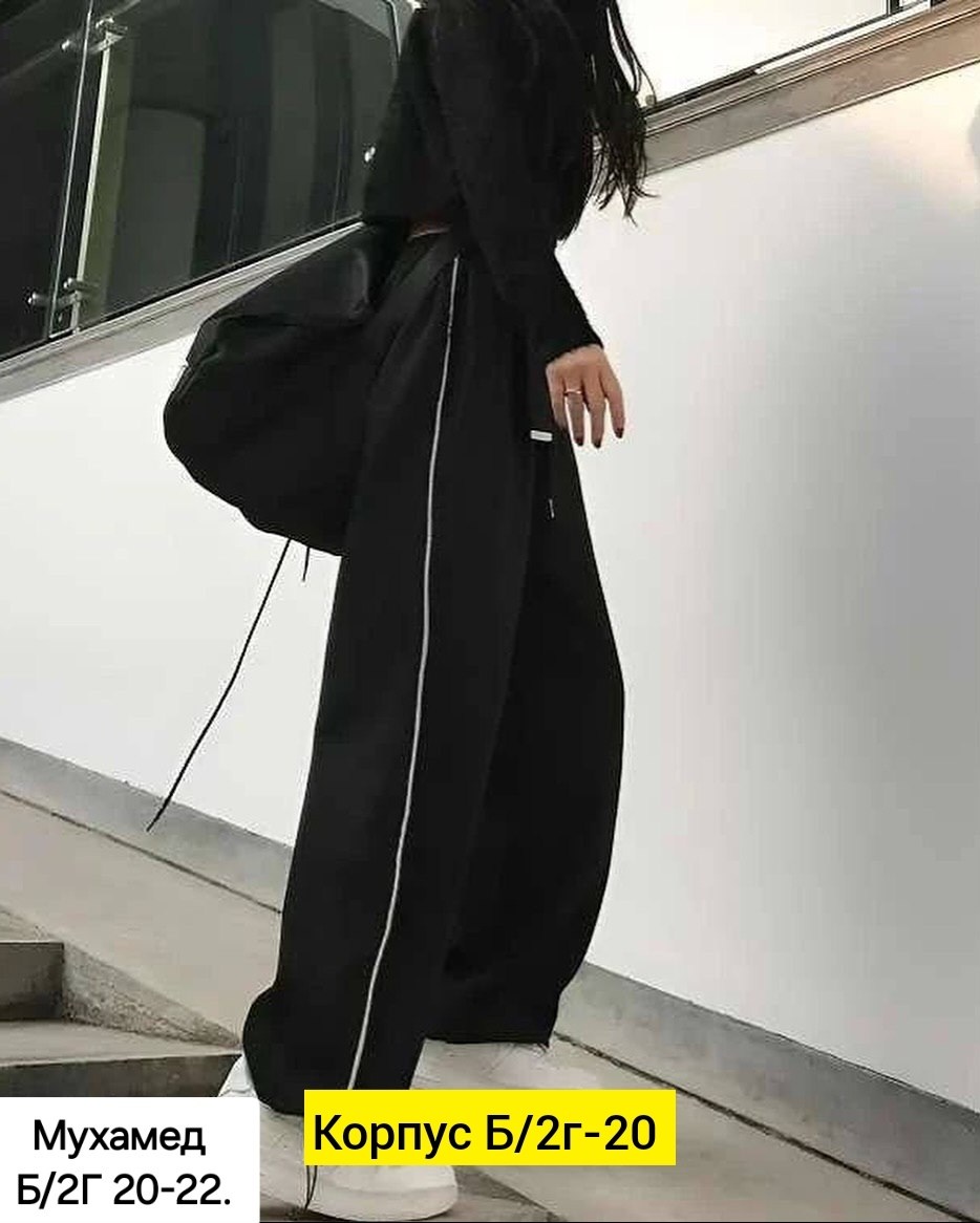 cпортивные штаны женские,спортивные штаны прямые,брюки штаны,спортивные штаны,прямые штаны