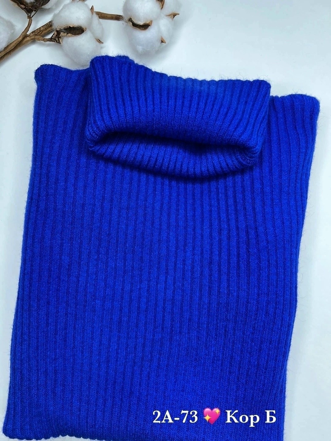 водолазка рубчик,водолазка лапша,теплая водолазка,базовая водолазка в рубчик,женская водолазка лапша