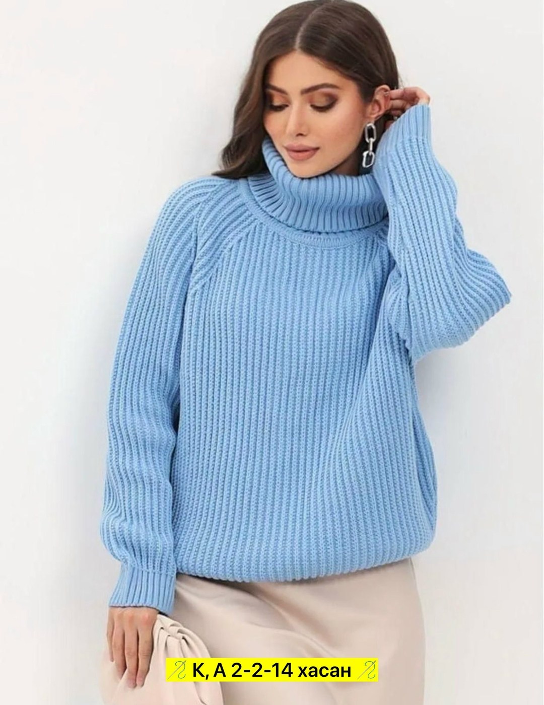 свитер женский с горлом,вязаный свитер оверсайз с горлом,свитер вязаный женский оверсайз,свитер теплый с горлом,женские свитера