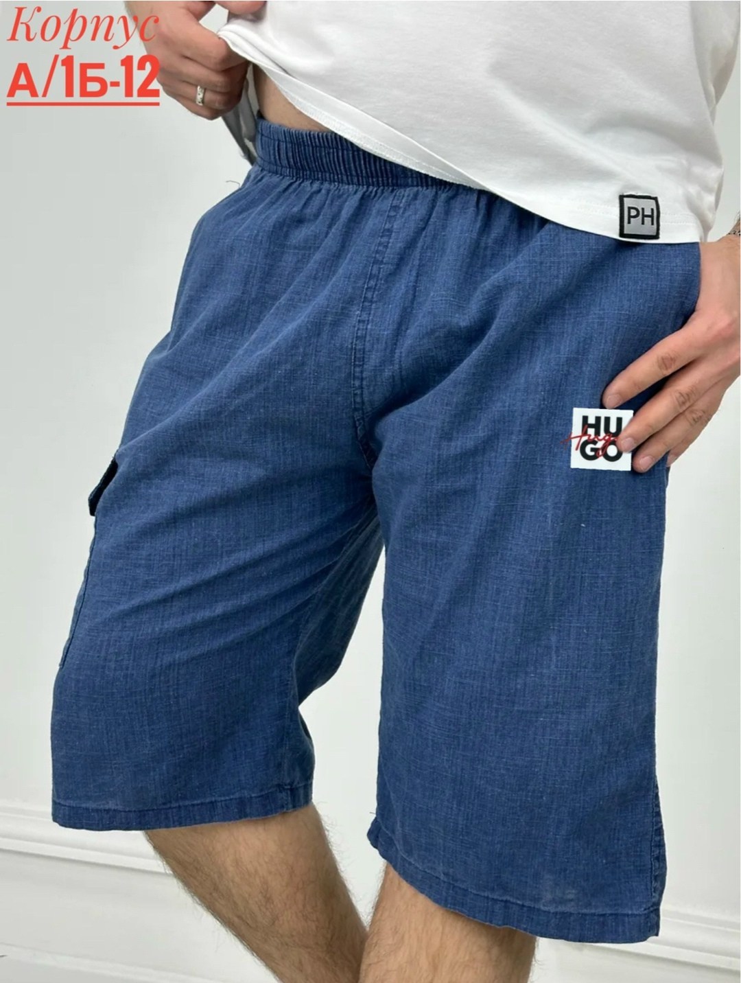 шорты для мужчин,мужские шорты,шорты бриджи,штаны шорты,шорты трикотажные