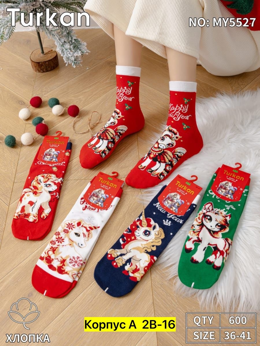 носки женские новогодние,носки новогодние,новогодние носки набор,носки женские,носки женские новогодние набор