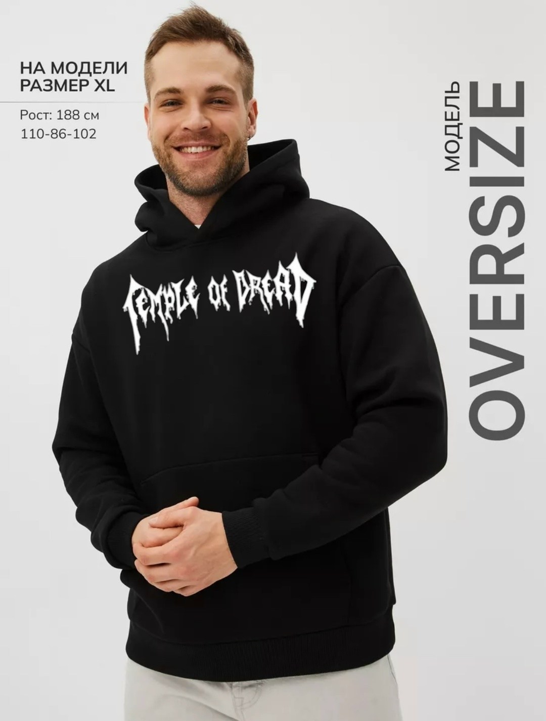 толстовки оверсайз,толстовки худи,толстовки,худи мужская,мужская толстовка