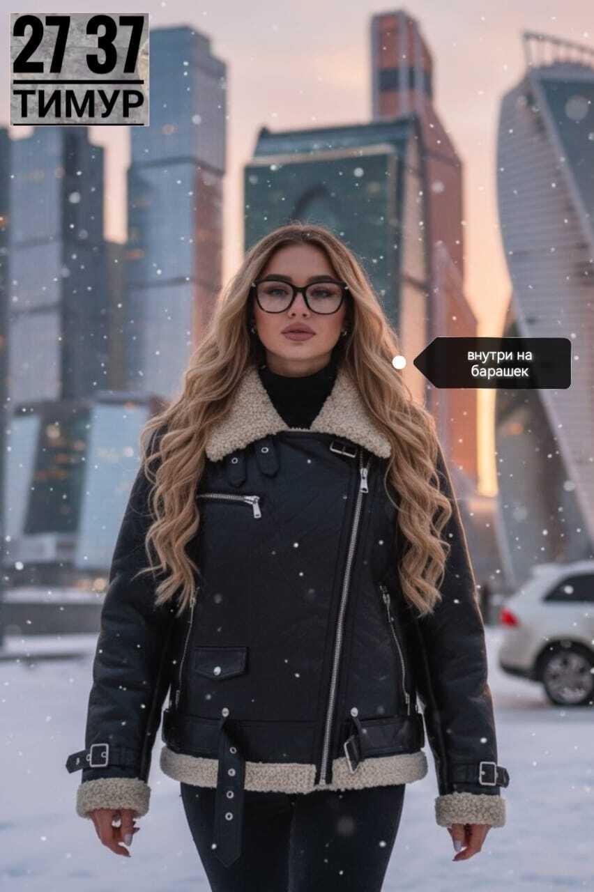 дубленка женская,дубленка авиатор женская,стильная дубленка,дубленка авиатор,дубленка демисезонная