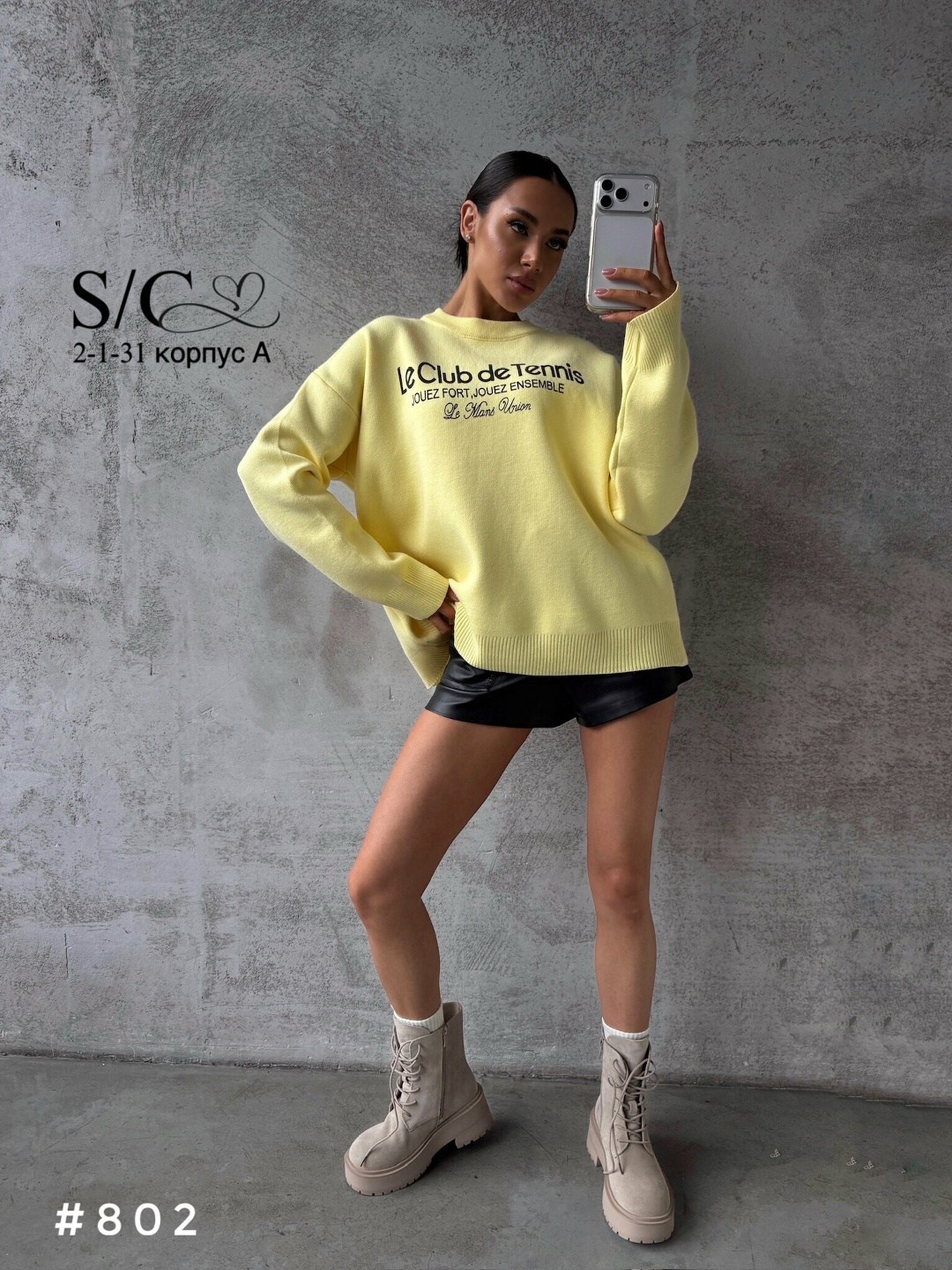 свитшот женская,кофта женская,желтый свитшот,джемперы оверсайз,оверсайз свитер