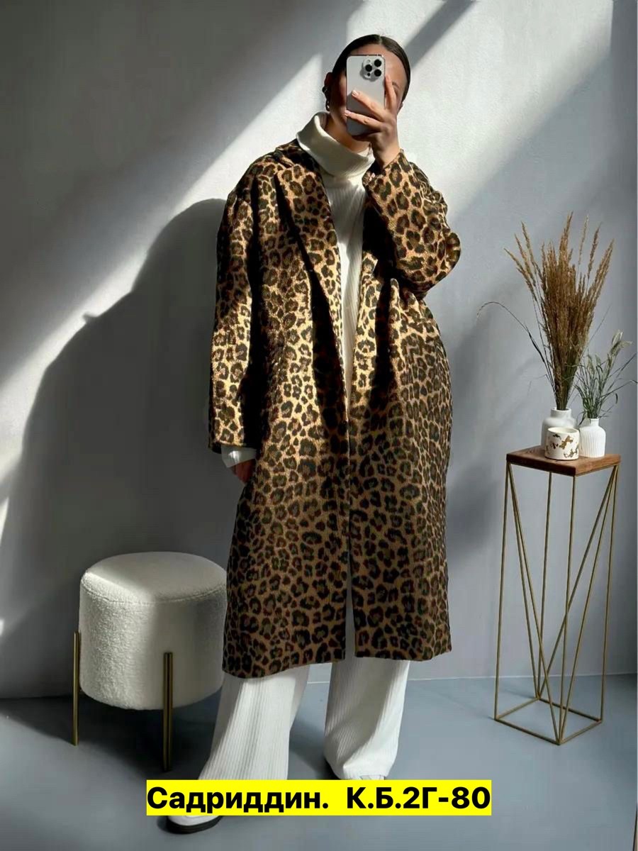 модное пальто,прямое пальто,утепленное пальто,пальто женские,пальто леопардовое