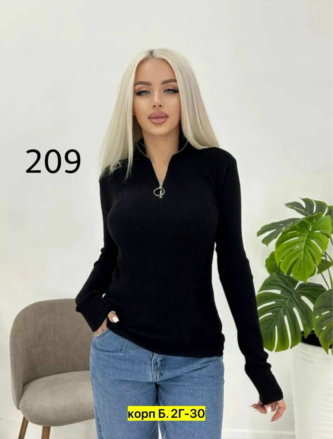 водолазка женская ,кофта женская,водолазка женская,водолазка лапша,кофточки из лапши