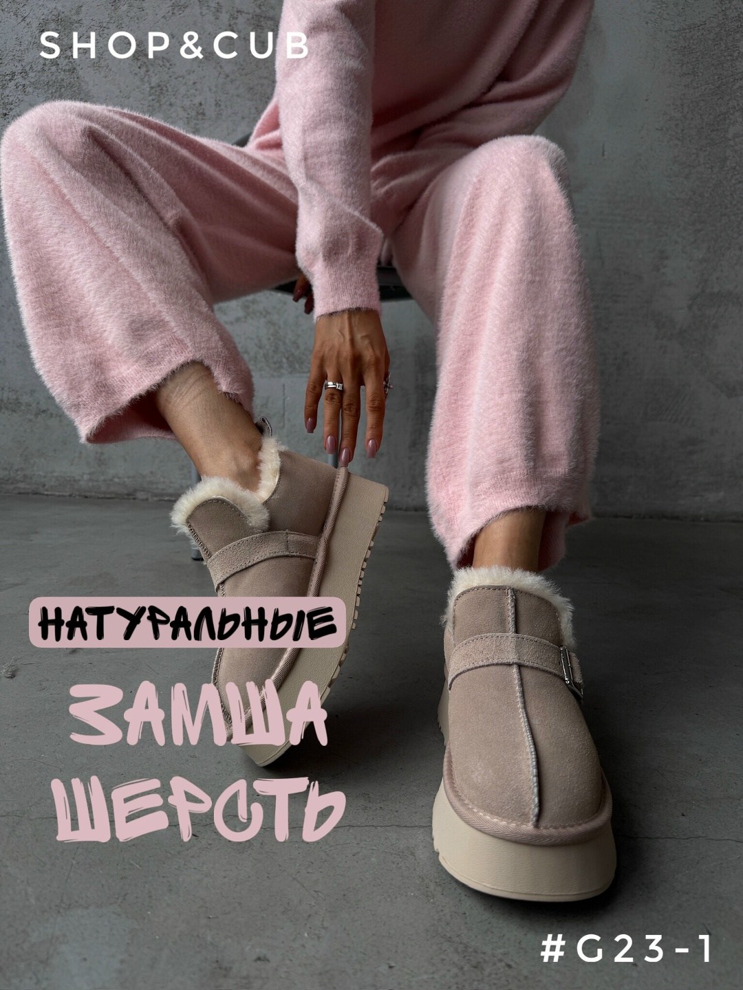 угги женские,,зимние угги,угги женские зимние,зимние угги на платформе