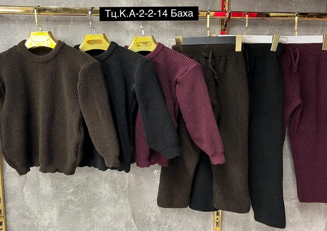 вязаные костюмы,джемпер детский,костюм вязаный детский,костюмчик,вязаные комплекты