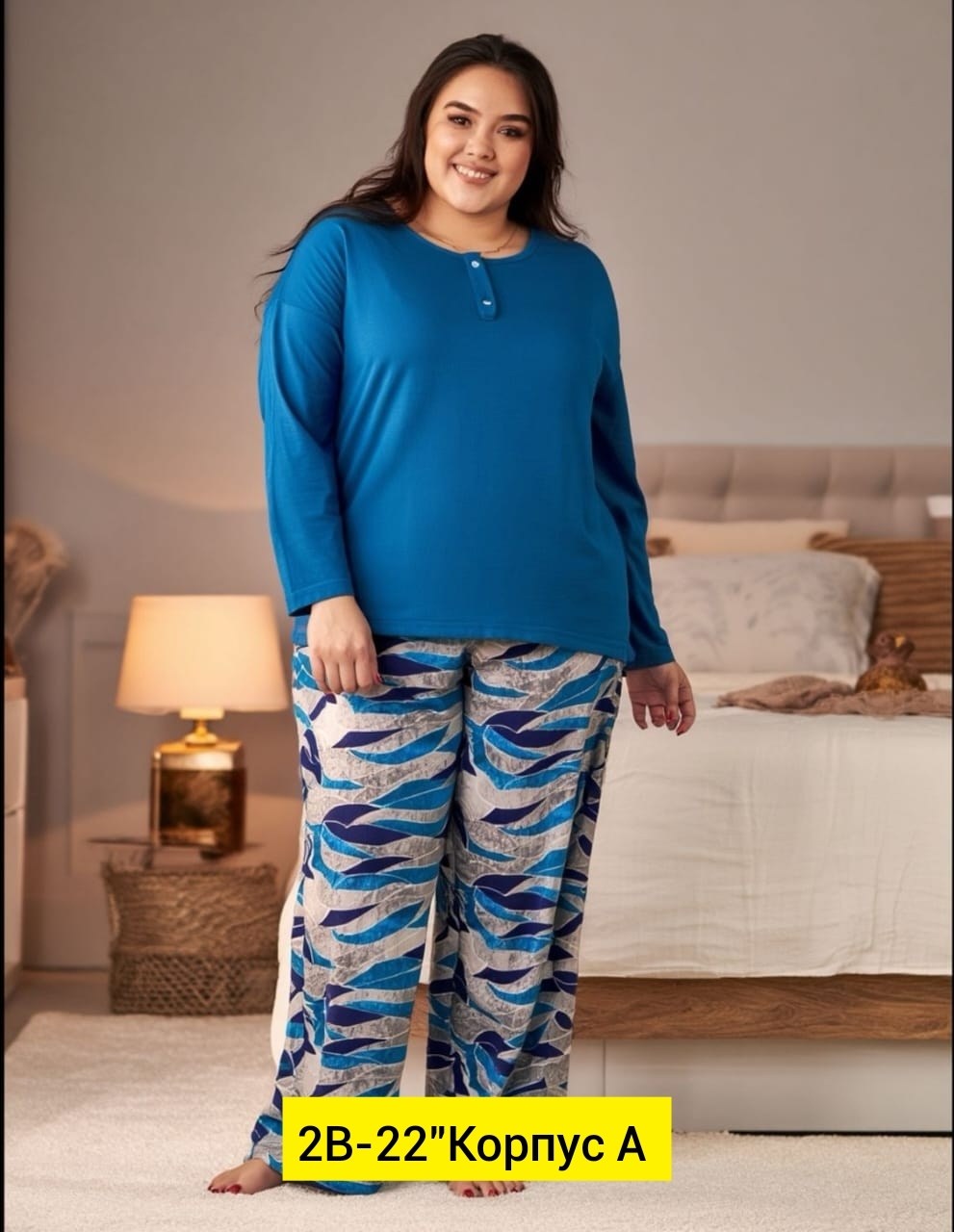 пижама с штанами,пижама женская,пижама теплая,домашняя одежда пижама,домашняя пижама